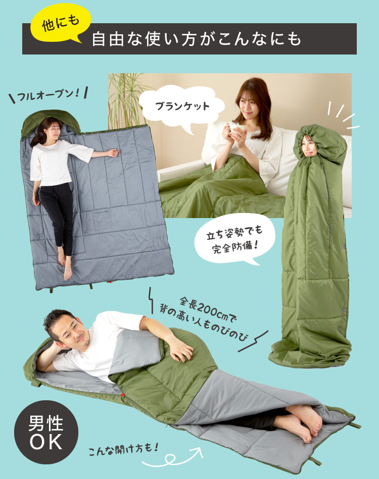 SONAENO クッション型多機能寝袋 ソナエノ | プロイデア | ドリーム公式オンラインストア